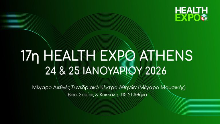 The 17th HEALTH EXPO ATHENS on January 24 & 25, 2026